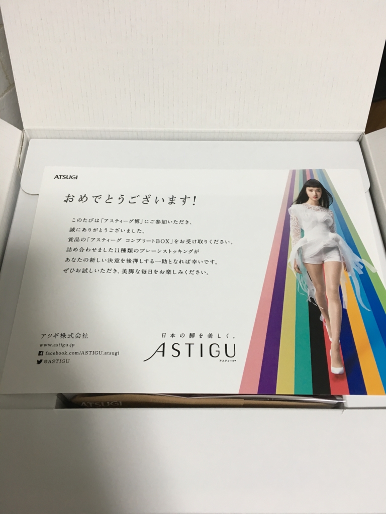 f:id:mdhugh_h:20170410214743j:plain