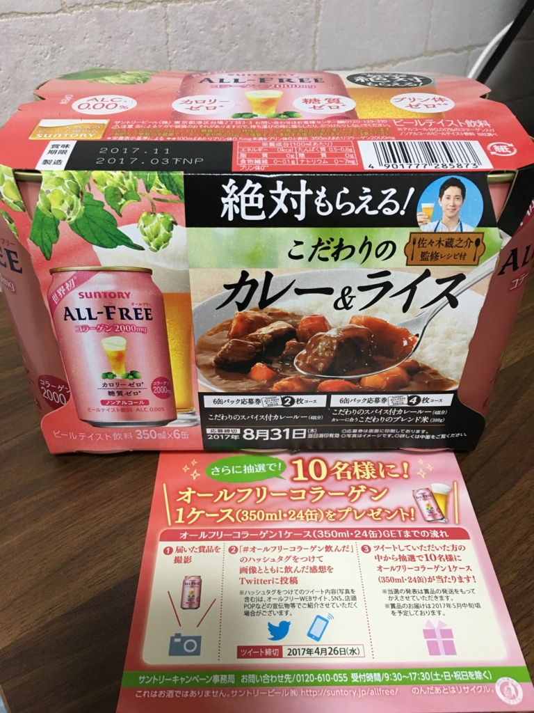 f:id:mdhugh_h:20170410215035j:plain