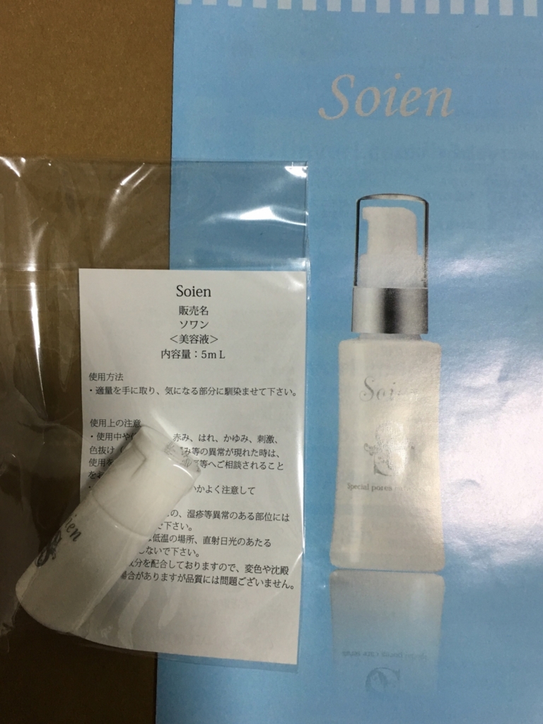 f:id:mdhugh_h:20170412233618j:plain f:id:mdhugh_h:20170412233618j:plain