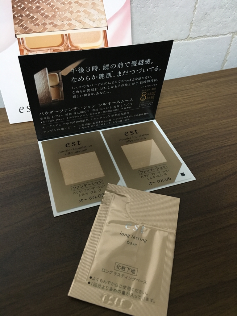 f:id:mdhugh_h:20170425204554j:plain