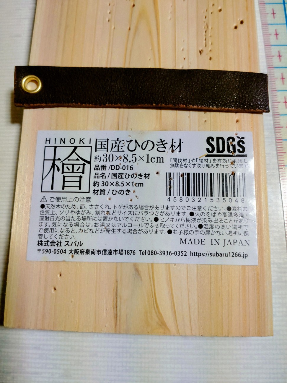 f:id:mdkchang:20260520173540j:image
