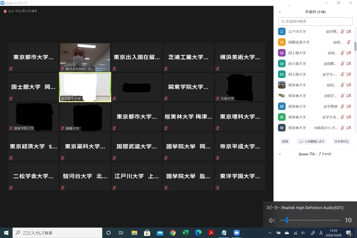 東京入国管理局とは 地理の人気 最新記事を集めました はてな