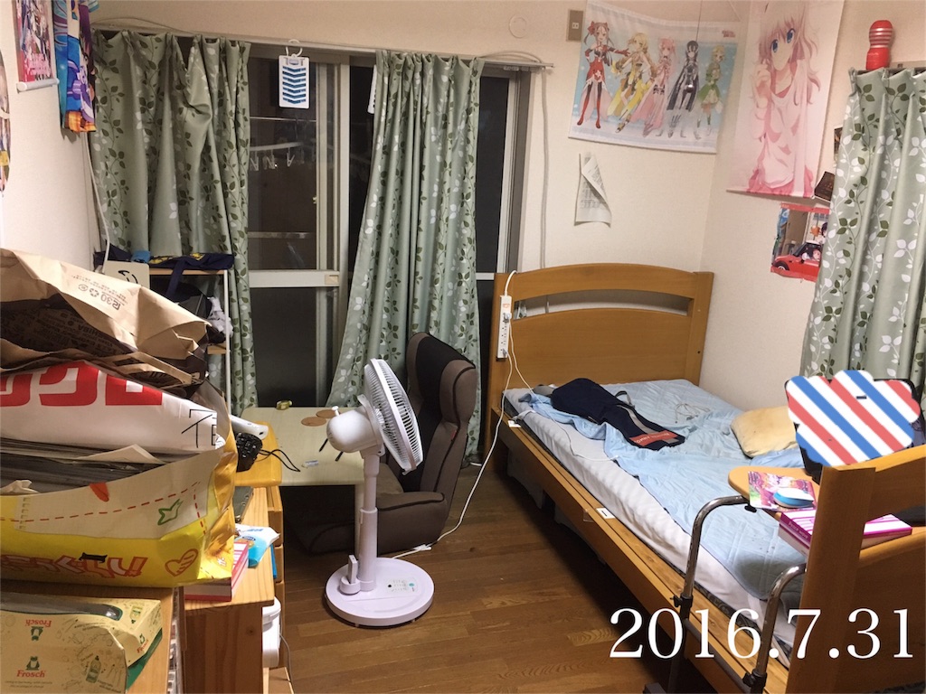 f:id:mdtkus:20170521043319j:image f:id:mdtkus:20170521043319j:image