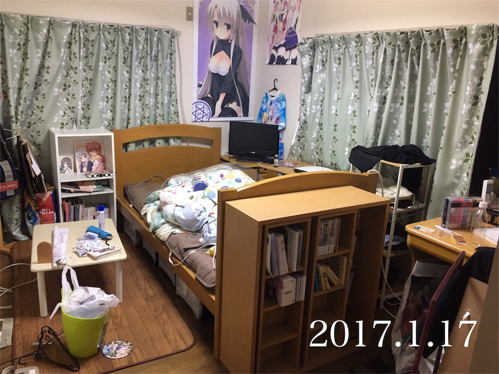 f:id:mdtkus:20170521044025j:image f:id:mdtkus:20170521044025j:image