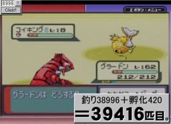 ポケモンsm 色違いの厳選を始めるならコイキングがオススメ Dydoのポケモントレーニング日記