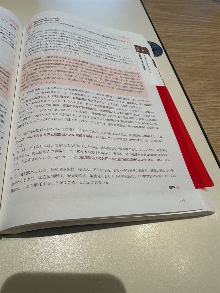 f:id:mdym4bhr2:20260606112330j:image