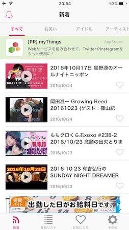 f:id:me-0shiki:20161024210301j:plain f:id:me-0shiki:20161024210301j:plain