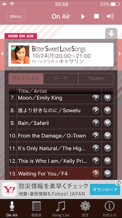 f:id:me-0shiki:20161024211142j:plain f:id:me-0shiki:20161024211142j:plain