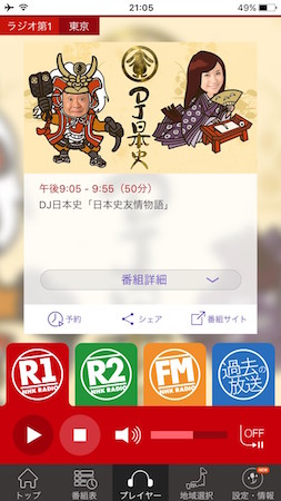 f:id:me-0shiki:20161024214503j:plain f:id:me-0shiki:20161024214503j:plain