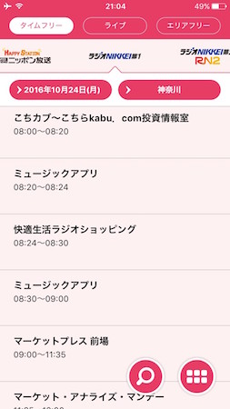 f:id:me-0shiki:20161024214526j:plain f:id:me-0shiki:20161024214526j:plain