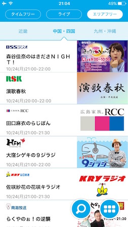 f:id:me-0shiki:20161024214542j:plain f:id:me-0shiki:20161024214542j:plain