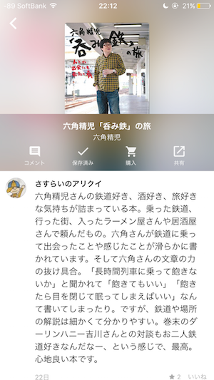 f:id:me-0shiki:20161101232501p:plain f:id:me-0shiki:20161101232501p:plain