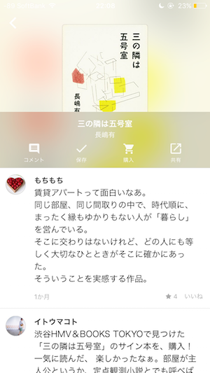 f:id:me-0shiki:20161101232537p:plain f:id:me-0shiki:20161101232537p:plain