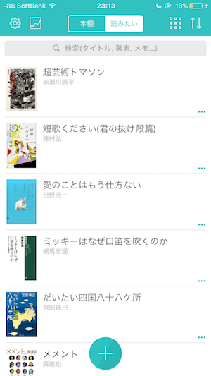 f:id:me-0shiki:20161101232605p:plain f:id:me-0shiki:20161101232605p:plain