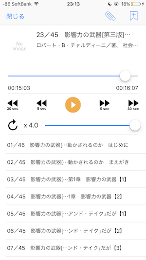 f:id:me-0shiki:20161101232747p:plain f:id:me-0shiki:20161101232747p:plain