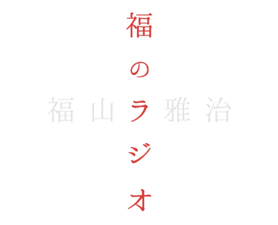 f:id:me-0shiki:20161117105342p:plain f:id:me-0shiki:20161117105342p:plain