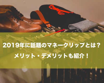 f:id:me-0shiki:20190505214532p:plain