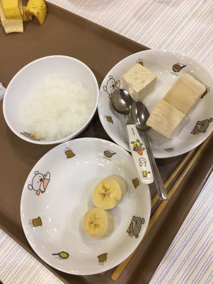 離乳食中期の赤ちゃん連れ旅行 食に関する持ち物リストオススメ15選 石垣島編 3姉妹子育て 旅好きワーママ