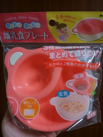 離乳食中期の赤ちゃん連れ旅行 食に関する持ち物リストオススメ15選 石垣島編 3姉妹子育て 旅好きワーママ