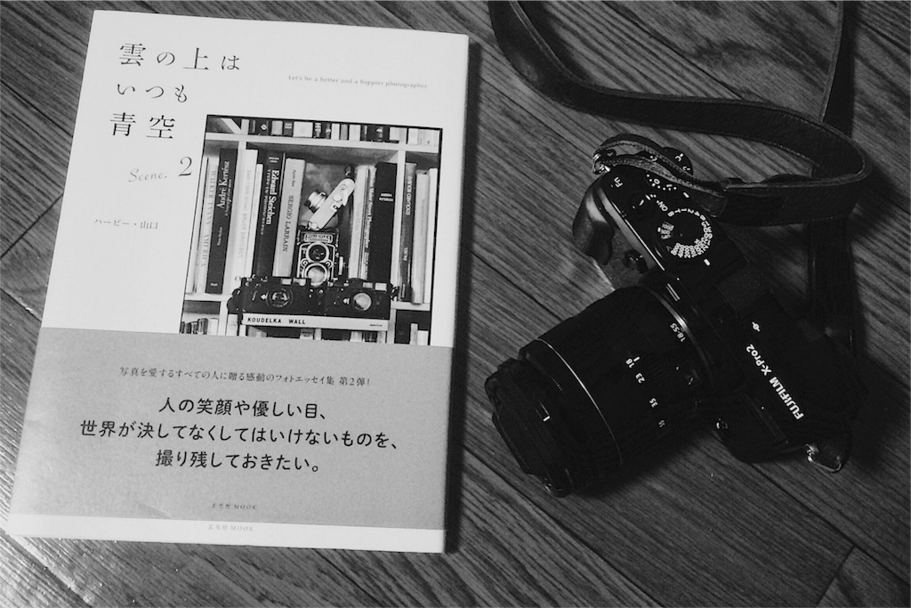 f:id:me-em:20170209132842j:image f:id:me-em:20170209132842j:image