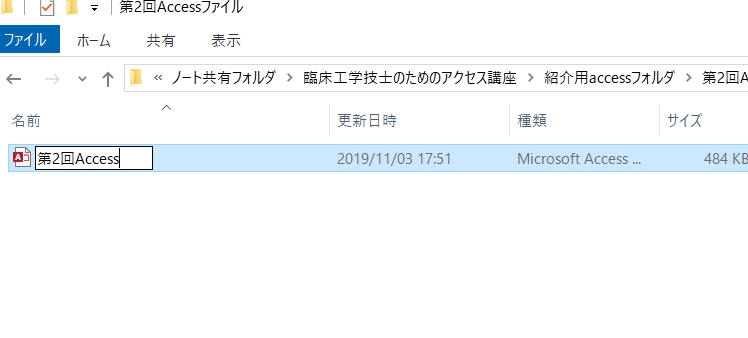 f:id:me-hige:20191103175431j:plain f:id:me-hige:20191103175431j:plain