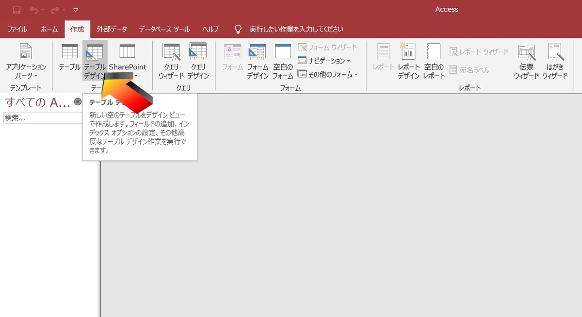 f:id:me-hige:20191108184131j:plain f:id:me-hige:20191108184131j:plain