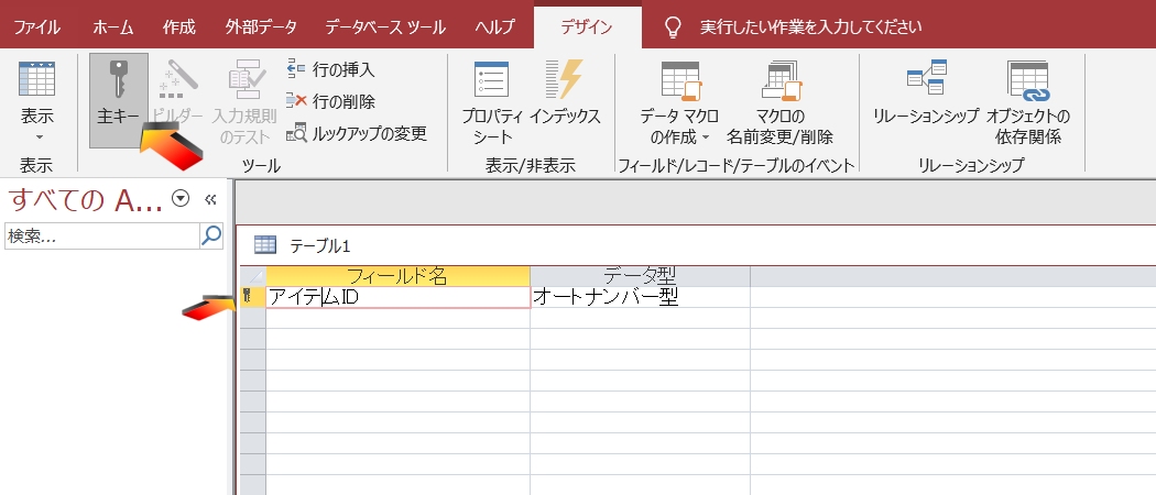 f:id:me-hige:20191108185715j:plain f:id:me-hige:20191108185715j:plain