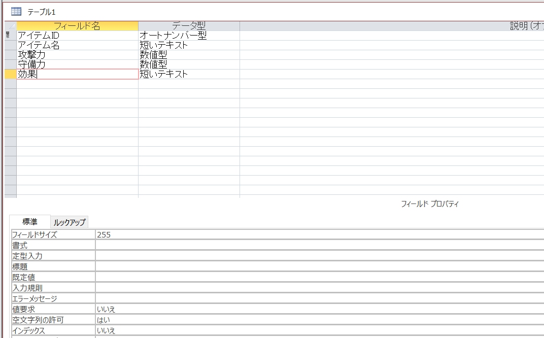f:id:me-hige:20191108204736j:plain f:id:me-hige:20191108204736j:plain