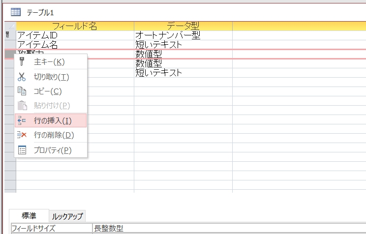 f:id:me-hige:20191108205240j:plain f:id:me-hige:20191108205240j:plain