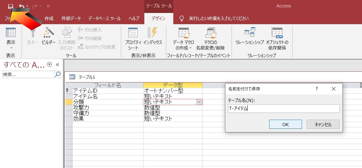 f:id:me-hige:20191108211503j:plain f:id:me-hige:20191108211503j:plain