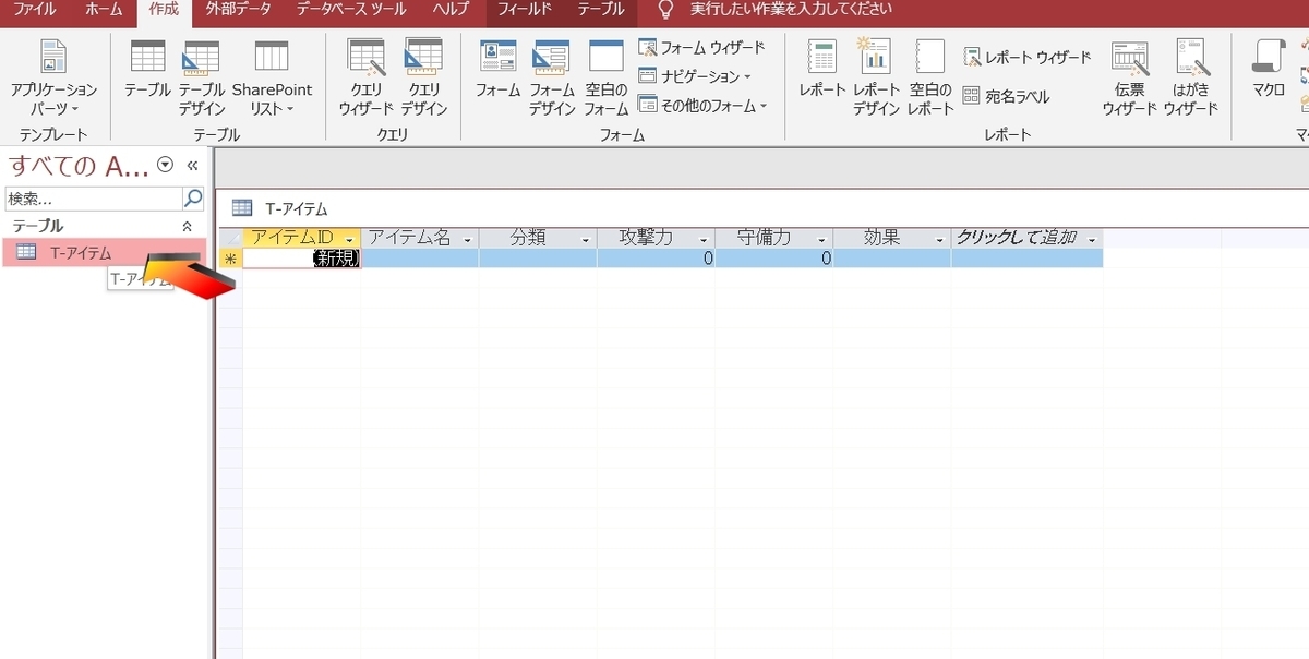 f:id:me-hige:20191108213953j:plain f:id:me-hige:20191108213953j:plain