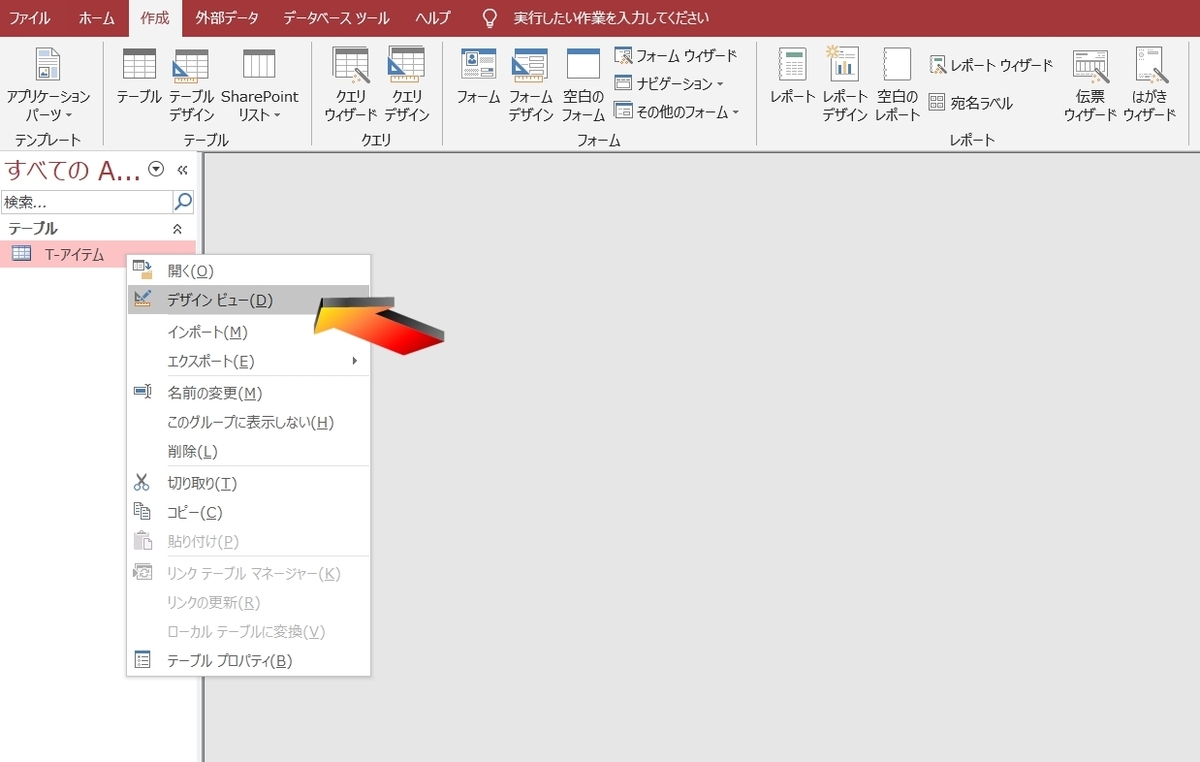 f:id:me-hige:20191108214355j:plain f:id:me-hige:20191108214355j:plain