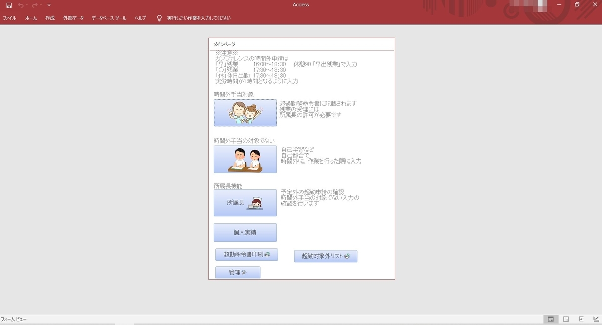 f:id:me-hige:20191116160549j:plain f:id:me-hige:20191116160549j:plain