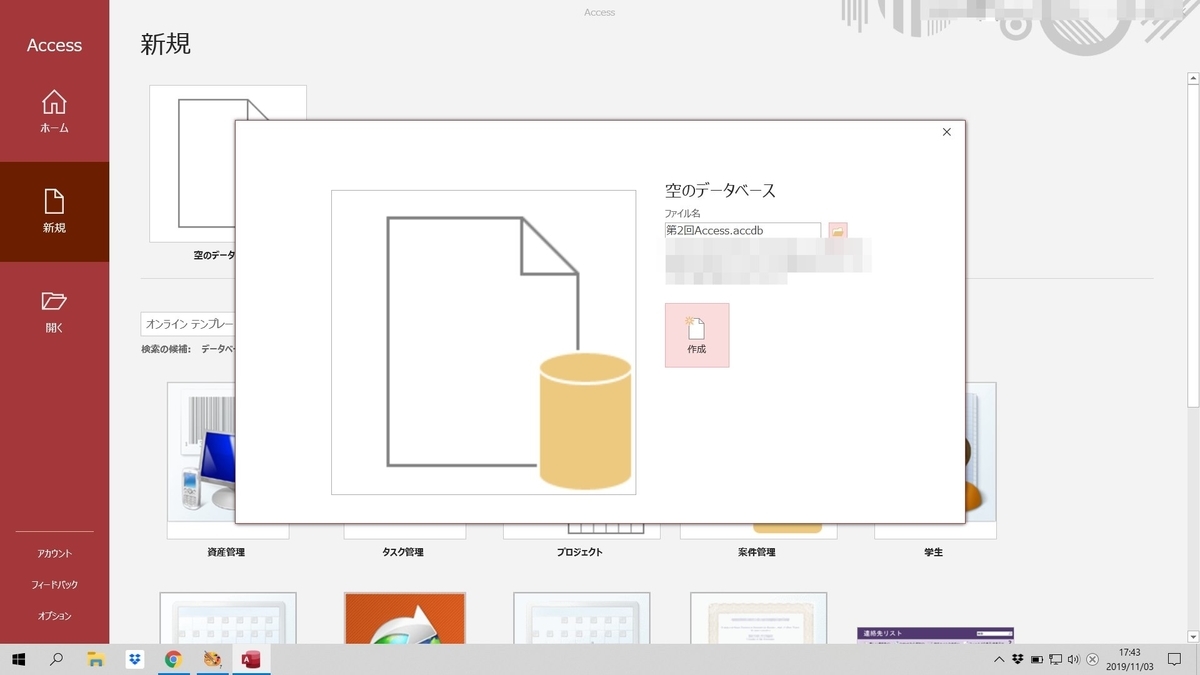 f:id:me-hige:20191116161754j:plain f:id:me-hige:20191116161754j:plain