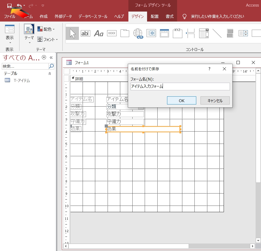 f:id:me-hige:20191117122922j:plain f:id:me-hige:20191117122922j:plain