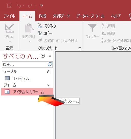 f:id:me-hige:20191117123052j:plain f:id:me-hige:20191117123052j:plain