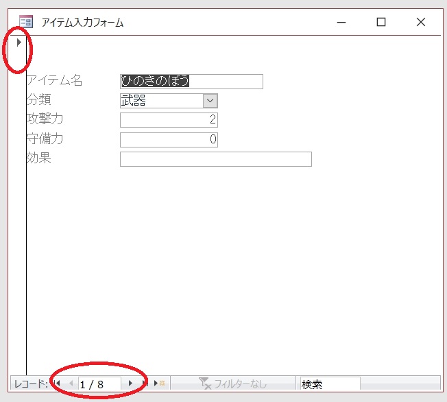 f:id:me-hige:20191117123344j:plain f:id:me-hige:20191117123344j:plain
