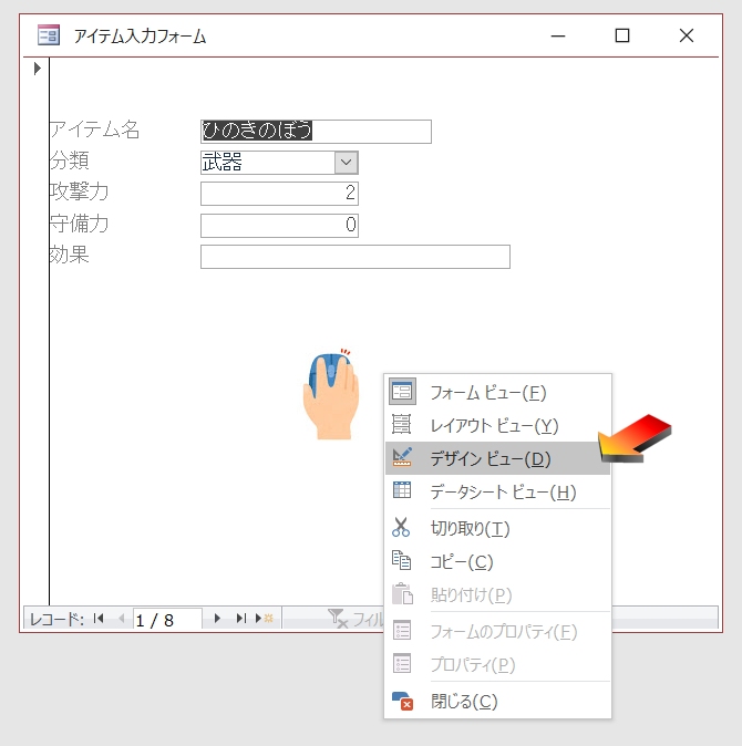 f:id:me-hige:20191117123600j:plain f:id:me-hige:20191117123600j:plain