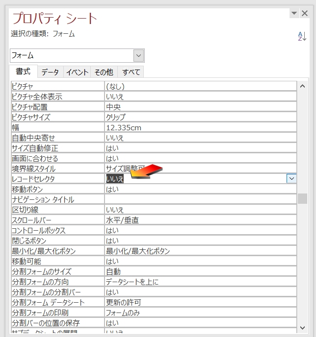 f:id:me-hige:20191117124452j:plain f:id:me-hige:20191117124452j:plain