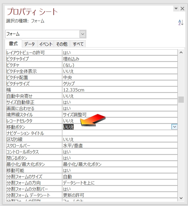 f:id:me-hige:20191117124459j:plain f:id:me-hige:20191117124459j:plain