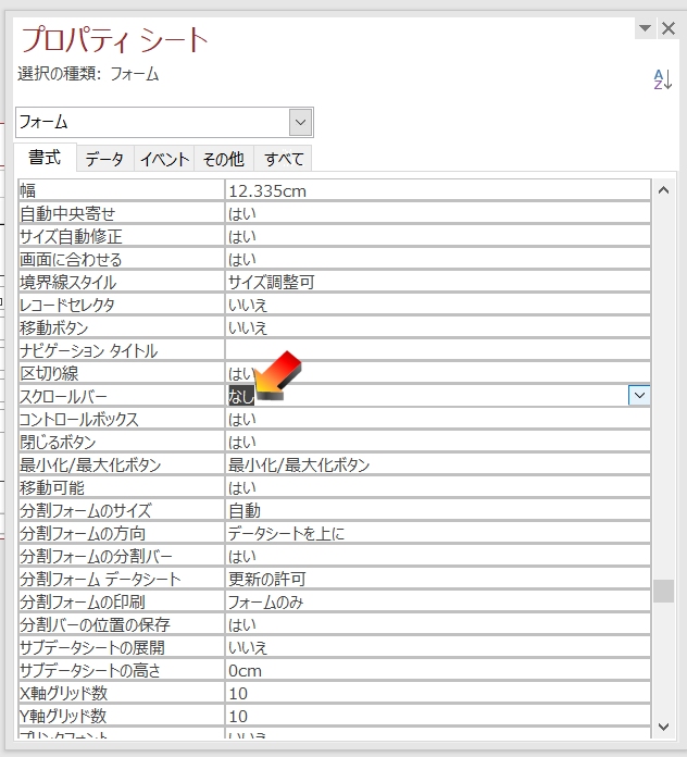 f:id:me-hige:20191117124519j:plain f:id:me-hige:20191117124519j:plain