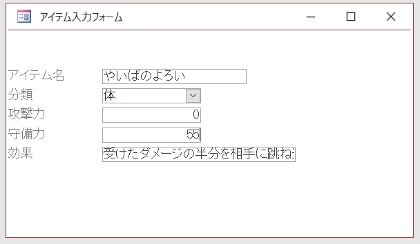 f:id:me-hige:20191117130234j:plain