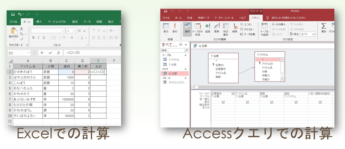 f:id:me-hige:20191127203518j:plain f:id:me-hige:20191127203518j:plain