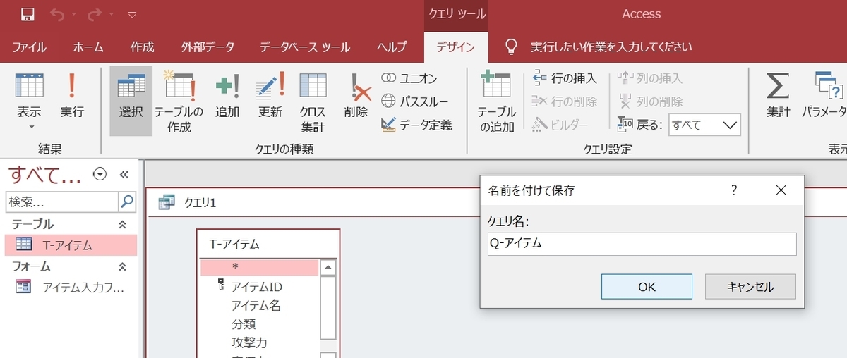 f:id:me-hige:20191127223104j:plain f:id:me-hige:20191127223104j:plain