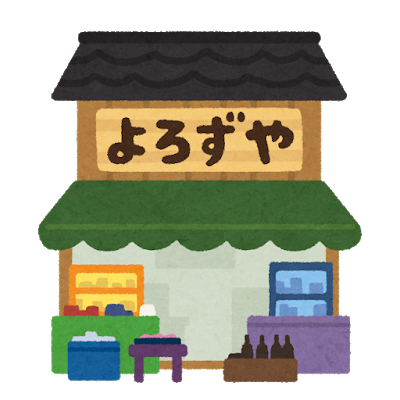 f:id:me-hige:20191130221220p:plain f:id:me-hige:20191130221220p:plain