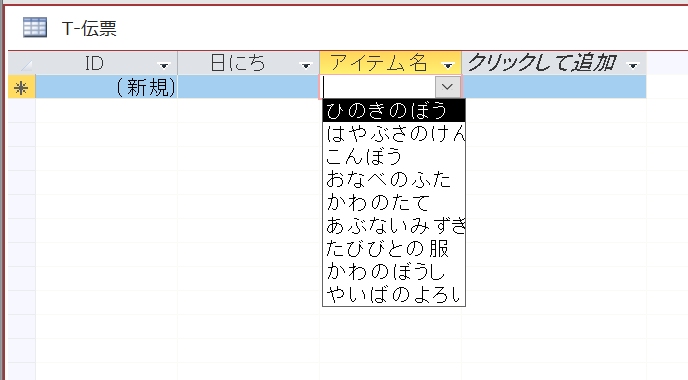f:id:me-hige:20191130231210j:plain f:id:me-hige:20191130231210j:plain