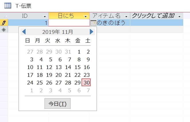 f:id:me-hige:20191130231434j:plain f:id:me-hige:20191130231434j:plain