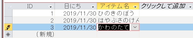 f:id:me-hige:20191130231623j:plain f:id:me-hige:20191130231623j:plain