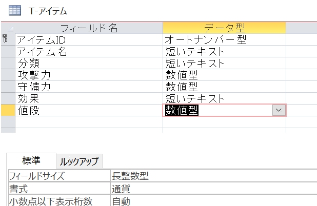 f:id:me-hige:20191130232532j:plain f:id:me-hige:20191130232532j:plain
