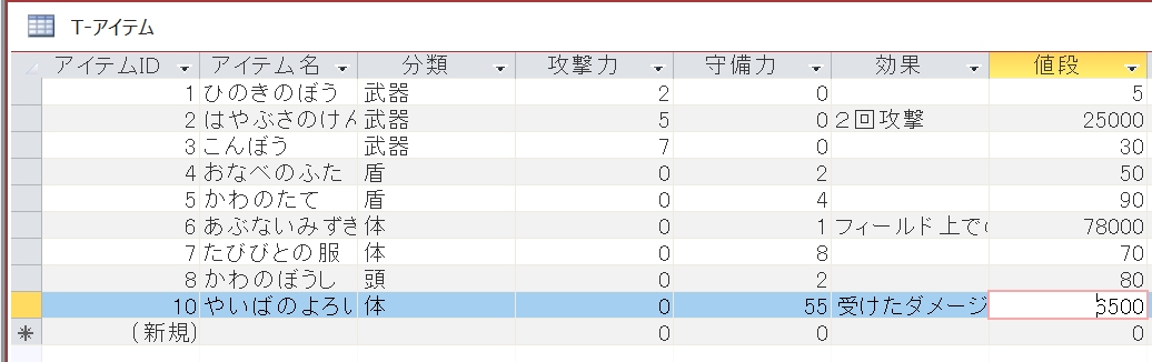 f:id:me-hige:20191130233343j:plain f:id:me-hige:20191130233343j:plain